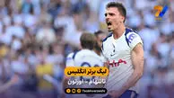 خلاصه بازی تاتنهام 1 – 0 اورتون
