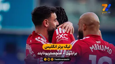 خلاصه بازی آرسنال 3 - دورتموند 2 (فینال امارات کاپ) + پنالتی