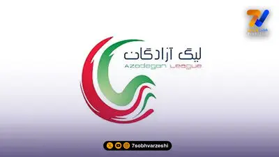 اعلام اسامی محرومان هفته بیست‌وششم لیگ یک