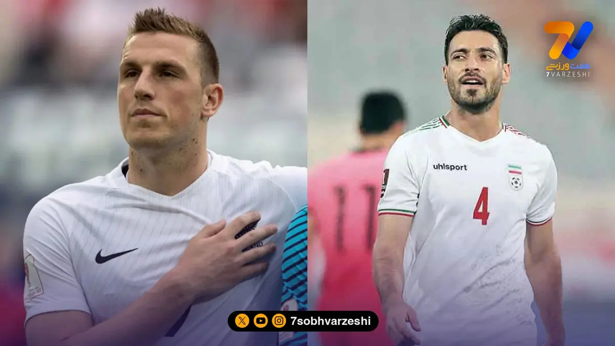 مأمور مهار ستاره نیوزلند مشخص شد؛ شجاع خلیل زاده!
