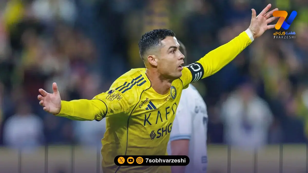 واکنش رونالدو به انتقال احتمالی صلاح به النصر