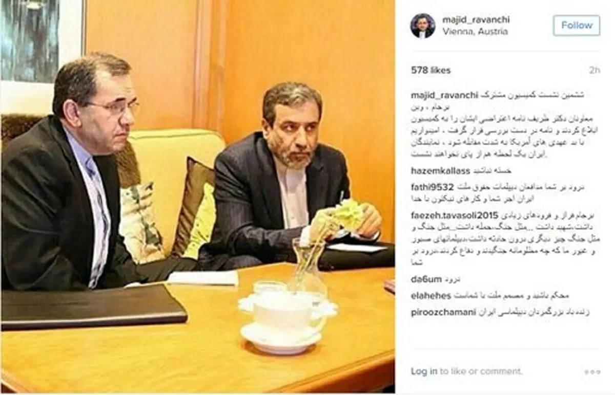 پست اینستاگرامی تخت‌ روانچی درباره برجام