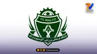خریدار آلومینیوم شرط را پذیرفت؛ تیم از اراک خارج نمی‌شود!