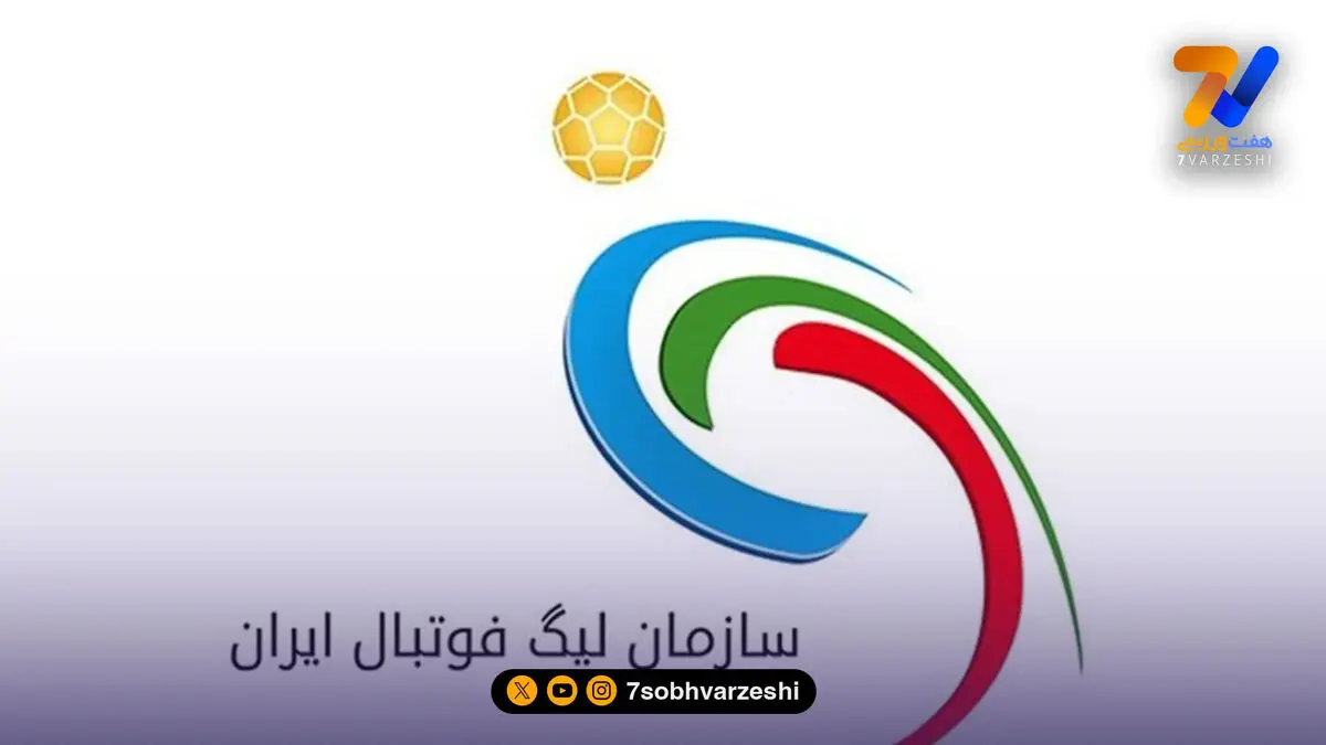 تغییر برنامه هفته ۲۷ لیگ یک؛ سه بازی جابه‌جا شد
