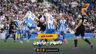 خلاصه بازی تاتنهام ۲ – برایتون ۲