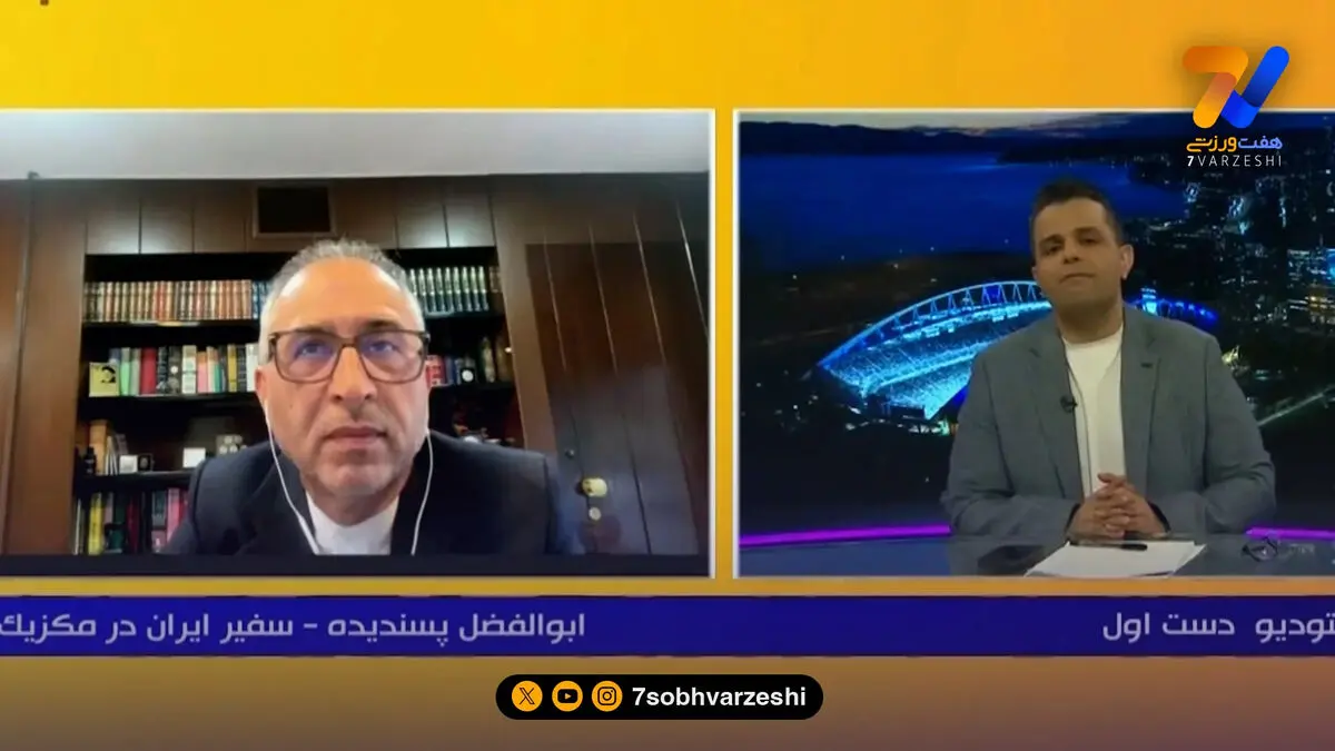 سفیر ایران در مکزیک: حضور ایران در تیخوانا از هر جایی برای ایران بهتر و راحت‌تر است