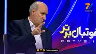 تیم ملی دیگر نیازی به انگشت نگاری برای گرفتن ویزا ندارد