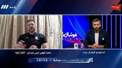جزییات تغییرات روی نیمکت تیم ملی؛ ملی پوش به جای ملی‌پوش
