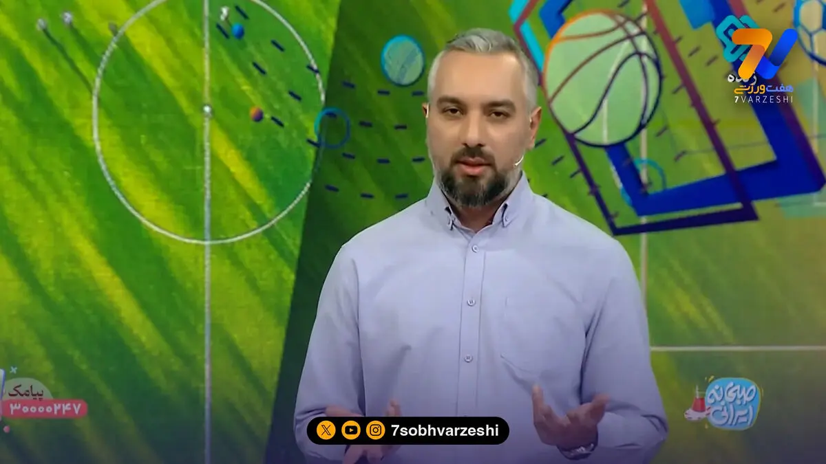 واکنش مجری صداوسیما به آسیایی نشدن پرسپولیس
