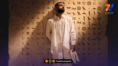 کشور ام‌کلثوم و محمد صلاح؛ رازهای حریف آخر ایران!