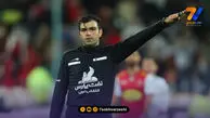 فوری؛ داور سرشناس ایرانی مصدوم شد!