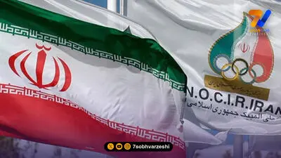 پرچمداران ایران برای بازی‌های آسیایی ناگویا معرفی شدند