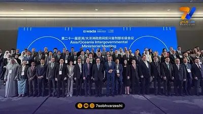 احکام سنگین دوپینگ؛ سه ورزشکار تا ۷ سال محروم شدند