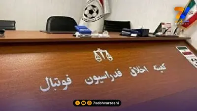 پیشکسوت پرسپولیس: تارتار قول قهرمانی نداد و حرف درستی زد