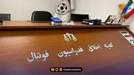 ملی پوش سابق به جرم انتقاد از تیم ملی محروم شد!