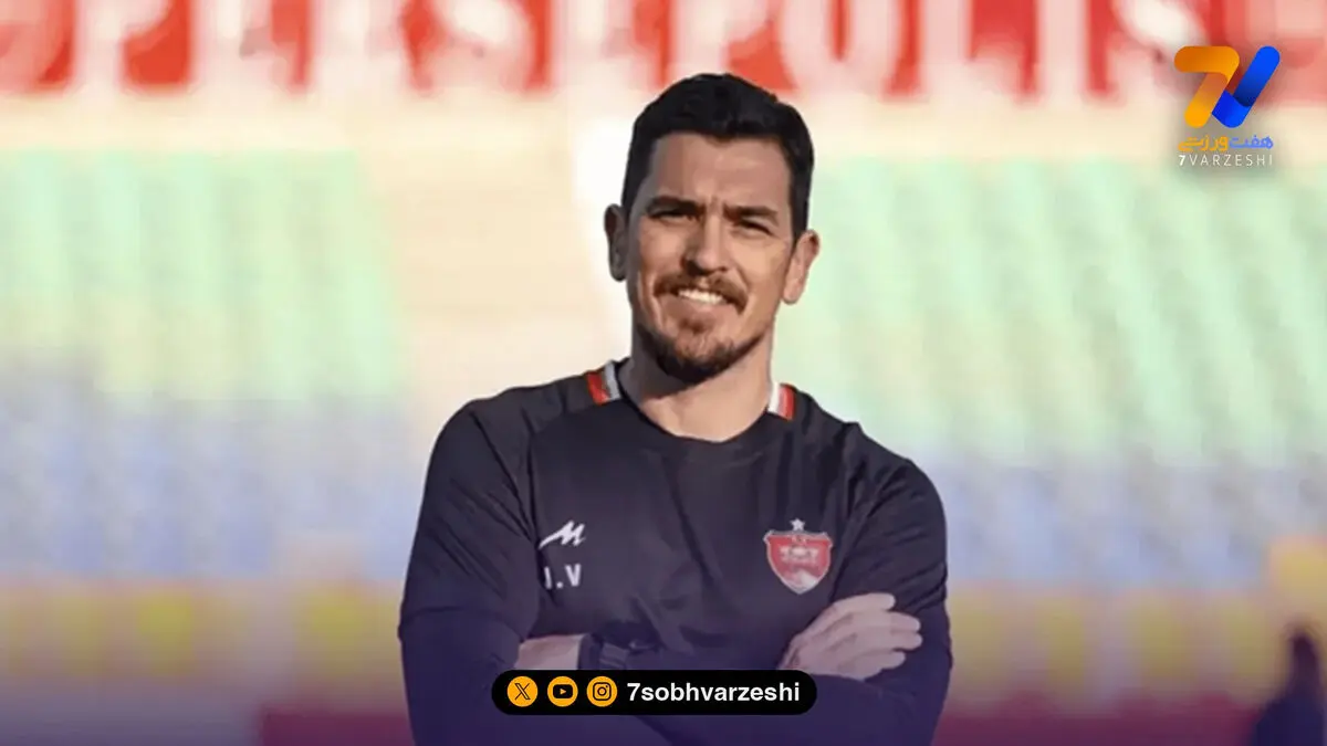 لغو سفر مربی برزیلی پرسپولیس به ایران