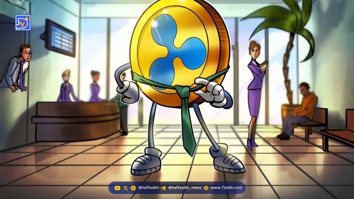 حضور پررنگ ریپل در آفریقای جنوبی