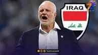 سرمربی عراق قهرمان جام جهانی را معرفی کرد