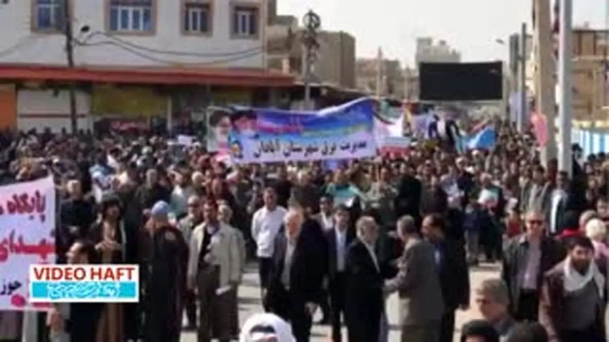 ویدئوهفت| شعار متفاوت آبادانی‌ها  برای ترامپ در راهپیمایی ۲۲ بهمن