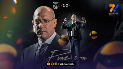 پیاتزا پس از شکست: این اشتباهات در حد تیم ملی ایران نیست