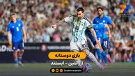 خلاصه بازی آرژانتین 3 – 0 ایسلند