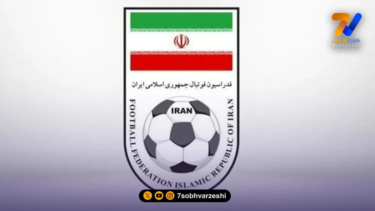 واکنش فدراسیون فوتبال به اعلام رسمی سهمیه های آسیایی