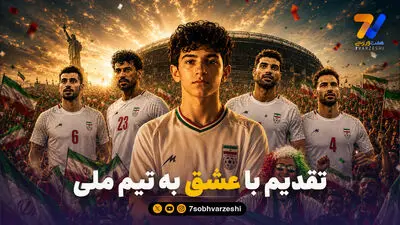 تئوری توطئه برای مسی؛ بلینگام بزرگ‌تر از کل تاریخ انگلیس