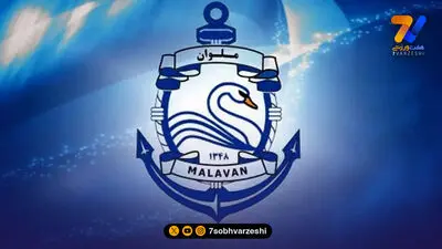 رضا مرزبان به ملوان پیوست