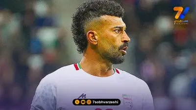 دو نفر هوای ستاره جوان پرسپولیس را دارند
