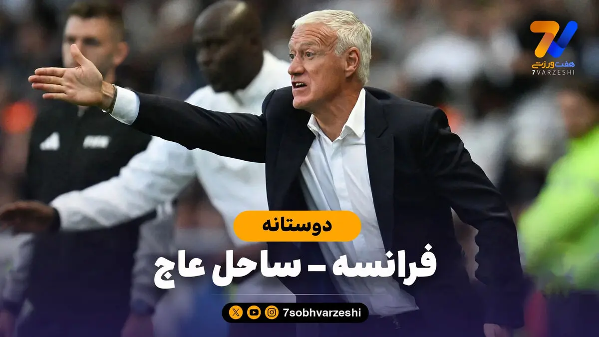 خلاصه بازی فرانسه 1 – ساحل عاج 2