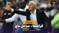 خلاصه بازی فرانسه 1 – ساحل عاج 2