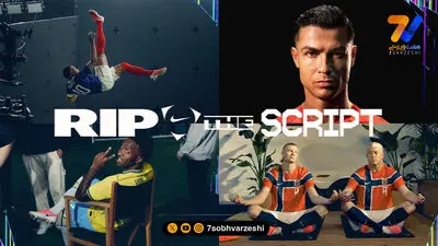 
نیمار؛ شاهزاده ای که پادشاه نشد!
