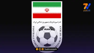 پایان اردوی دومین گروه انتخابی تیم ملی نوجوانان