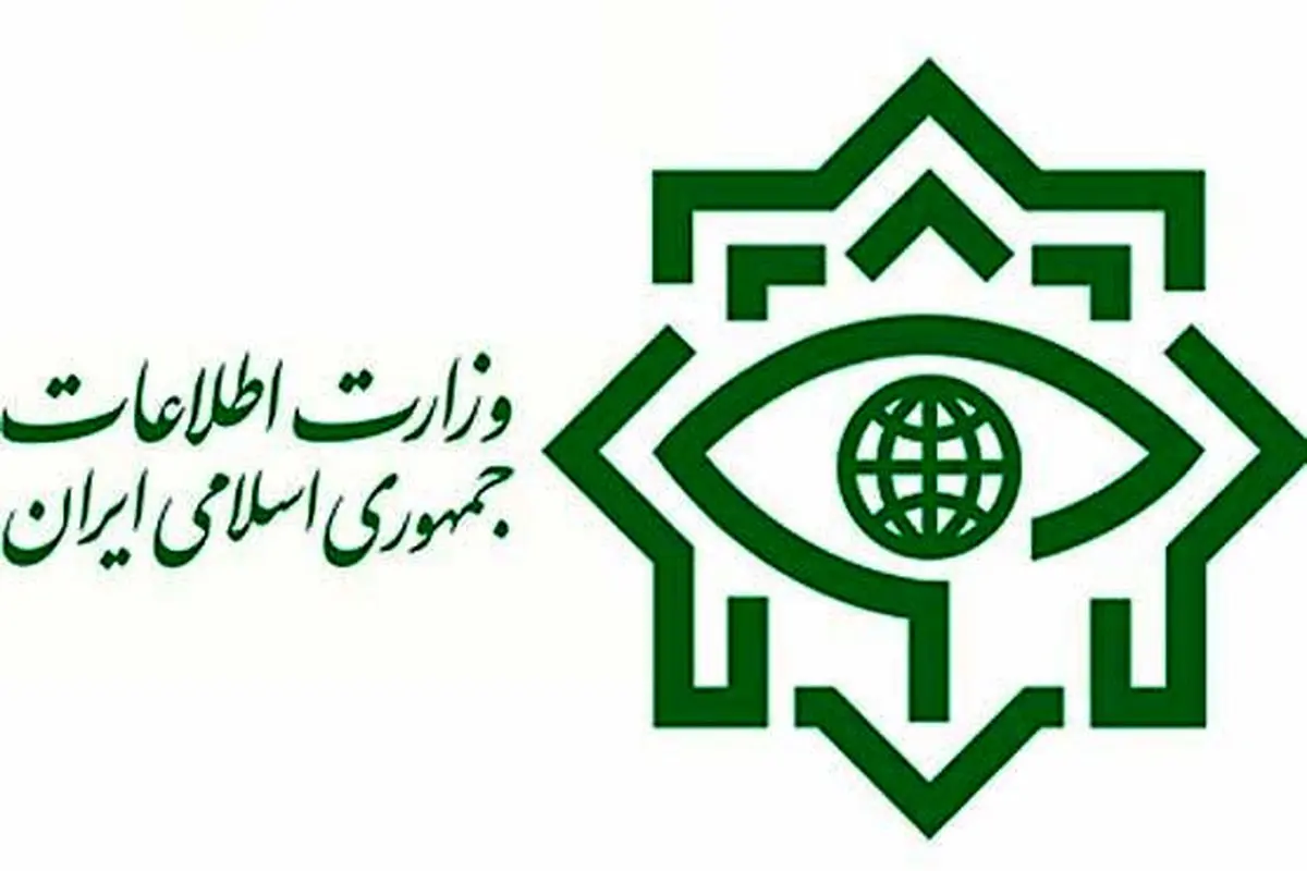 وزارت اطلاعات از متلاشی شدن کانال‌های تلگرامی گارد جاویدوان خبر داد