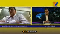 توضیحات عبدالحمید احمدی درباره هزینه دلاری خبرنگاران برای حضور در میکسدزون بازی های جام جهانی