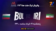 برنامه «روی تور» میزبان جدال حساس ایران و بلغارستان