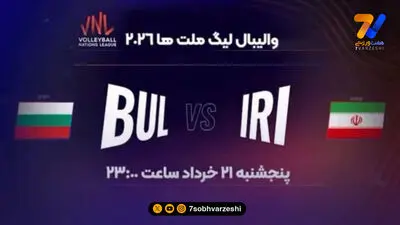 دورتموند، میلان و یوونتوس از دریچه شبکه ورزش
