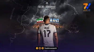 علی حق پرست: امیدوارم با آمادگی بیشتری در ادامه مسابقات باشیم