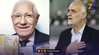 یک آرژانتینی رقیب مهدی محمدنبی در جام جهانی!