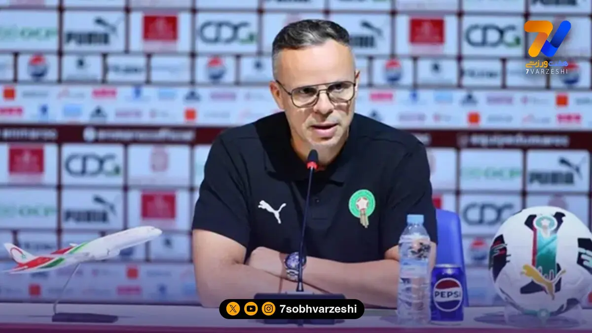 سرمربی مراکش: از برزیل نمی‌ترسیم، اما احترام می‌گذاریم