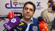 قانون جدید برای مسقف شدن ورزشگاه آزادی