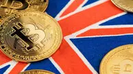 بریتانیا با قانونی جدید رمزارزها را رسمیت بخشید؛ آیا قیمت‌ها به اوج می‌رسند؟