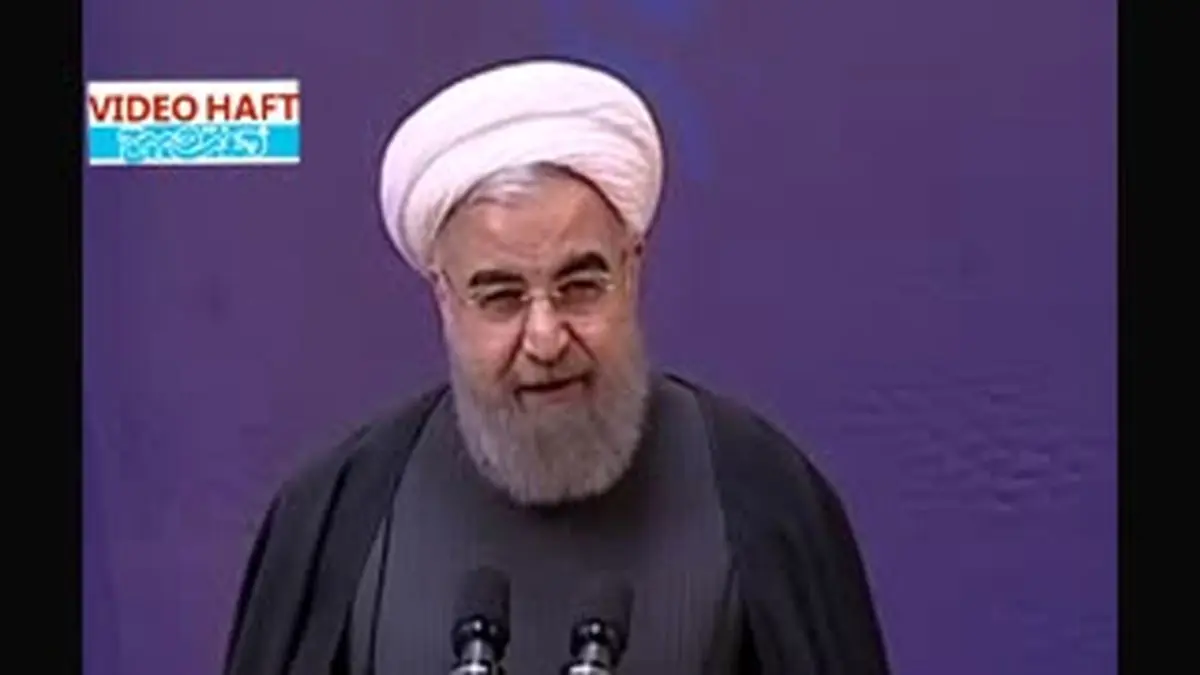 ویدیو هفت|طعنه رئیس جمهور به مخالفان ورزش زنان