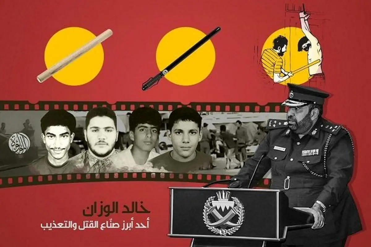 «خالد الوزان» جلاد بی‌رحم آل‌خلیفه مرد
