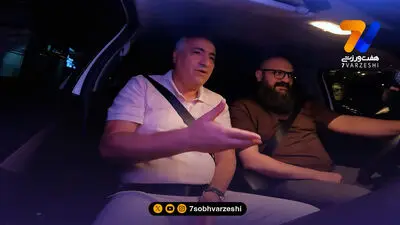 فوتبال و استرس قبل از صبحانه در هفت ورزشی با میرشاد ماجدی