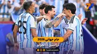 خلاصه بازی  آرژانتین 3 – 0 الجزایر | جام جهانی 2026