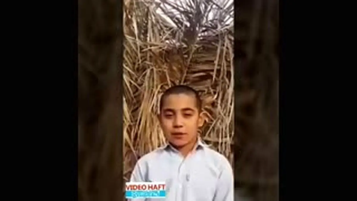 ویدیو هفت|وقتی دانش آموز درس می دهد