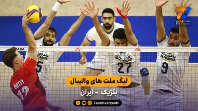 خلاصه والیبال  ایران 3 - ۱ کوبا | جام ملت‌های والیبال