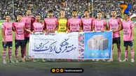 آلومینیوم دو – استقلال خوزستان صفر؛ پایان روزهای سیاه با کیت صورتی!
