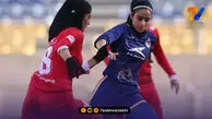 زمان شروع لیگ برتر زنان مشخص شد